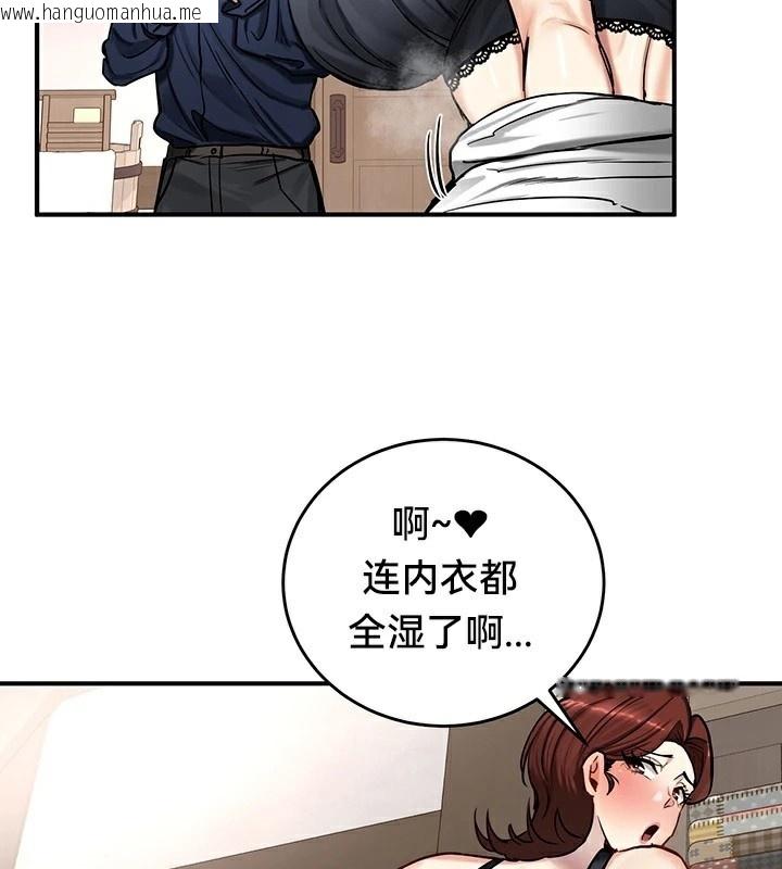 韩国漫画重生士兵的雌性征服日志!/异世界重生之后宫养成记韩漫_重生士兵的雌性征服日志!/异世界重生之后宫养成记-第57话在线免费阅读-韩国漫画-第108张图片