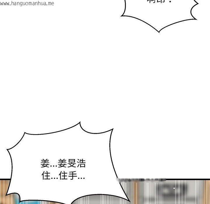 韩国漫画难缠姐妹偏要和我同居韩漫_难缠姐妹偏要和我同居-第38话在线免费阅读-韩国漫画-第77张图片