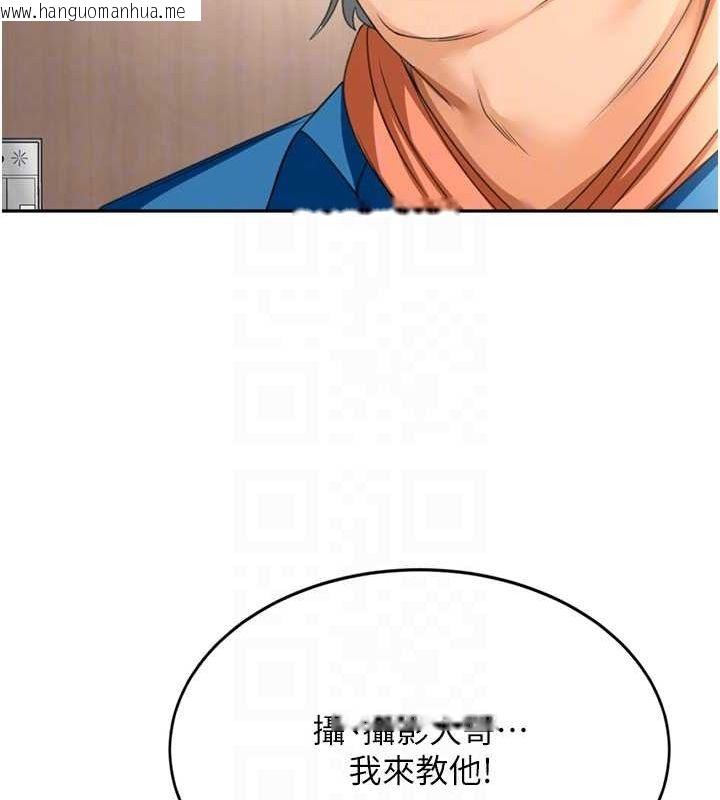 韩国漫画顶加套房的春天韩漫_顶加套房的春天-第12话-自由发挥的裸体拍摄在线免费阅读-韩国漫画-第96张图片