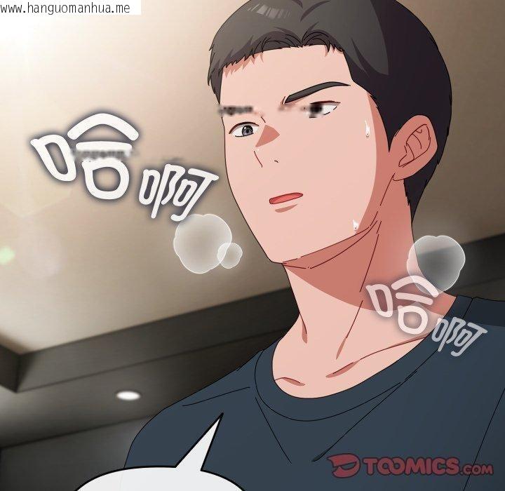 韩国漫画爱上你也好韩漫_爱上你也好-第8话在线免费阅读-韩国漫画-第100张图片