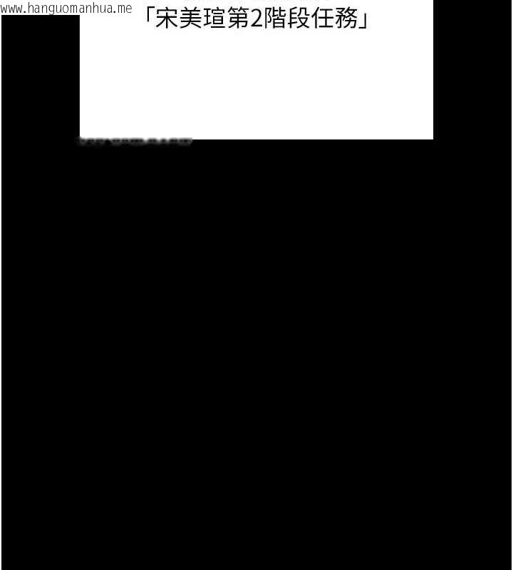 韩国漫画拜脱拜脱App韩漫_拜脱拜脱App-第8话-秀色可餐的性感人母在线免费阅读-韩国漫画-第50张图片