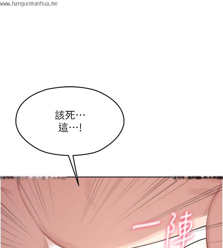 韩国漫画飞机杯女神连线中韩漫_飞机杯女神连线中-第1话-堪比真人的飞机杯在线免费阅读-韩国漫画-第198张图片