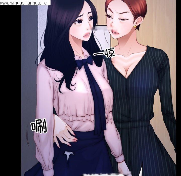 韩国漫画寻找初恋韩漫_寻找初恋-第45话在线免费阅读-韩国漫画-第47张图片