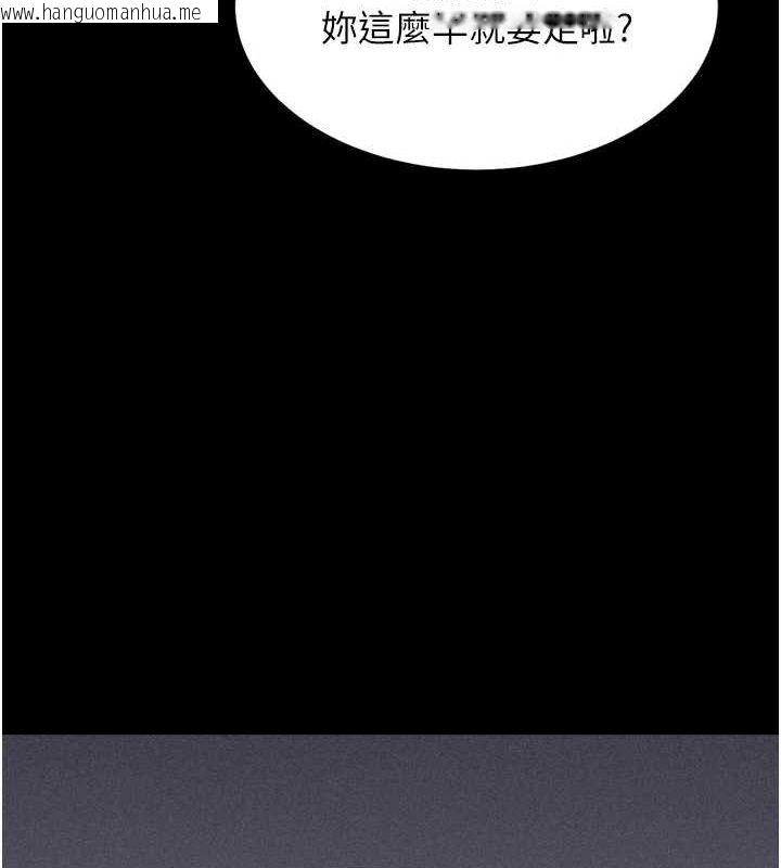 韩国漫画选手村:母猪调教韩漫_选手村:母猪调教-第21话-明明是妳想要了在线免费阅读-韩国漫画-第148张图片
