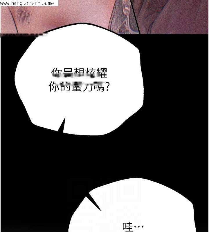 韩国漫画Beautiful-Days韩漫_Beautiful-Days-第27话-明明有穿内裤…却被看光了在线免费阅读-韩国漫画-第128张图片