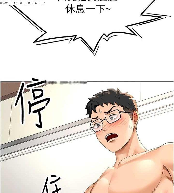 韩国漫画顶加套房的春天韩漫_顶加套房的春天-第12话-自由发挥的裸体拍摄在线免费阅读-韩国漫画-第12张图片
