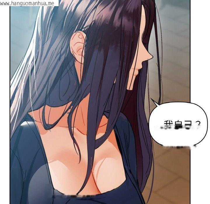 韩国漫画咖啡因韩漫_咖啡因-第54话在线免费阅读-韩国漫画-第52张图片