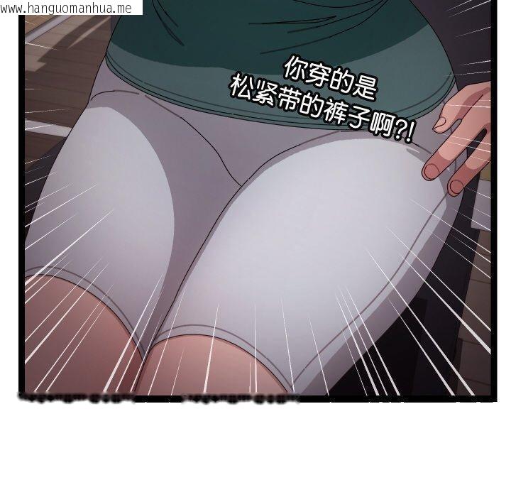 韩国漫画分身使我无限变强韩漫_分身使我无限变强-第9话在线免费阅读-韩国漫画-第40张图片