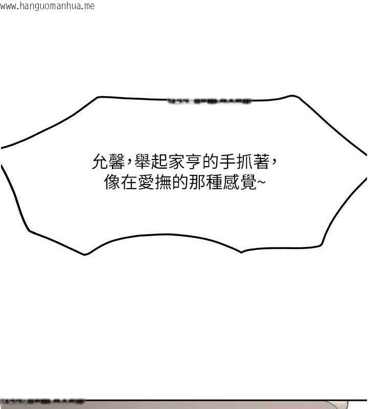 韩国漫画顶加套房的春天韩漫_顶加套房的春天-第12话-自由发挥的裸体拍摄在线免费阅读-韩国漫画-第65张图片