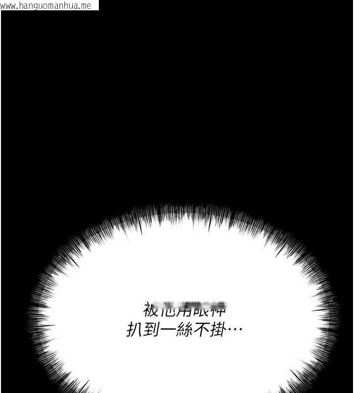 韩国漫画选手村:母猪调教韩漫_选手村:母猪调教-第21话-明明是妳想要了在线免费阅读-韩国漫画-第204张图片