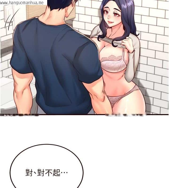 韩国漫画熟女自助餐韩漫_熟女自助餐-第31话-请享用免费鲍鲍在线免费阅读-韩国漫画-第25张图片