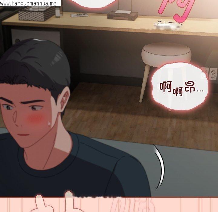 韩国漫画爱上你也好韩漫_爱上你也好-第8话在线免费阅读-韩国漫画-第163张图片