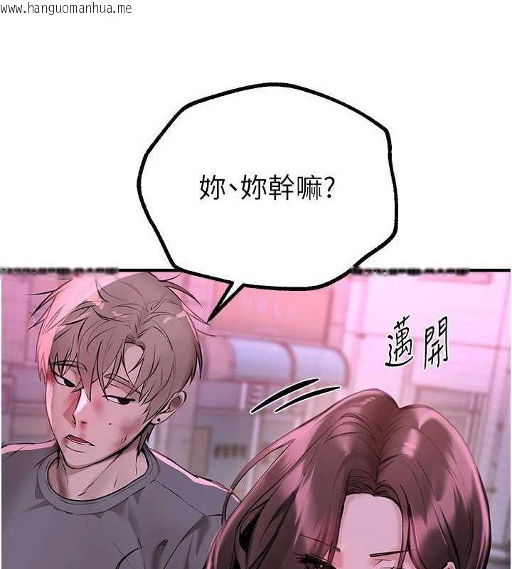 韩国漫画Beautiful-Days韩漫_Beautiful-Days-第27话-明明有穿内裤…却被看光了在线免费阅读-韩国漫画-第65张图片