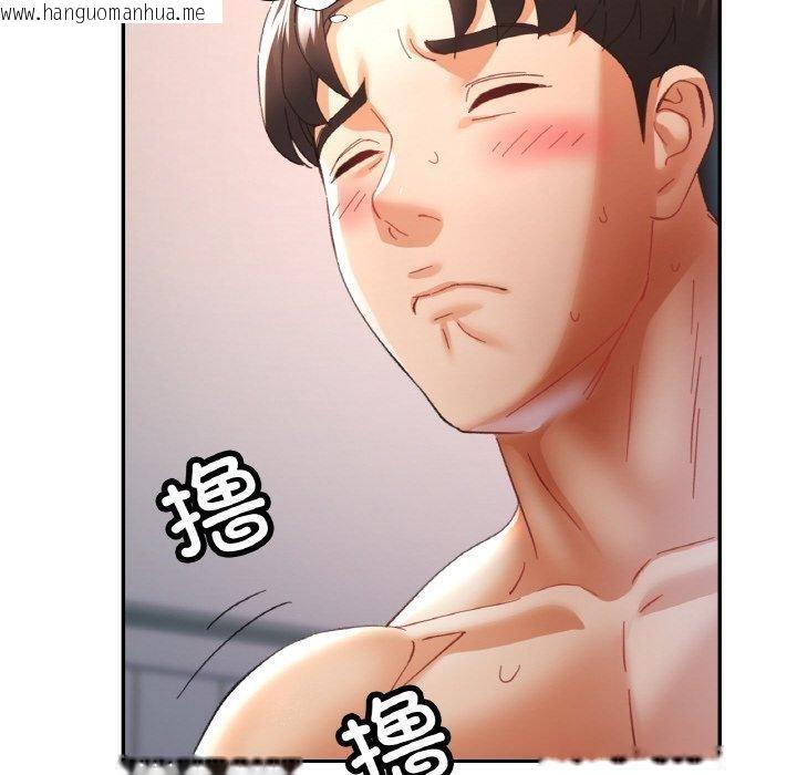 韩国漫画已嫁人的她韩漫_已嫁人的她-第21话在线免费阅读-韩国漫画-第60张图片