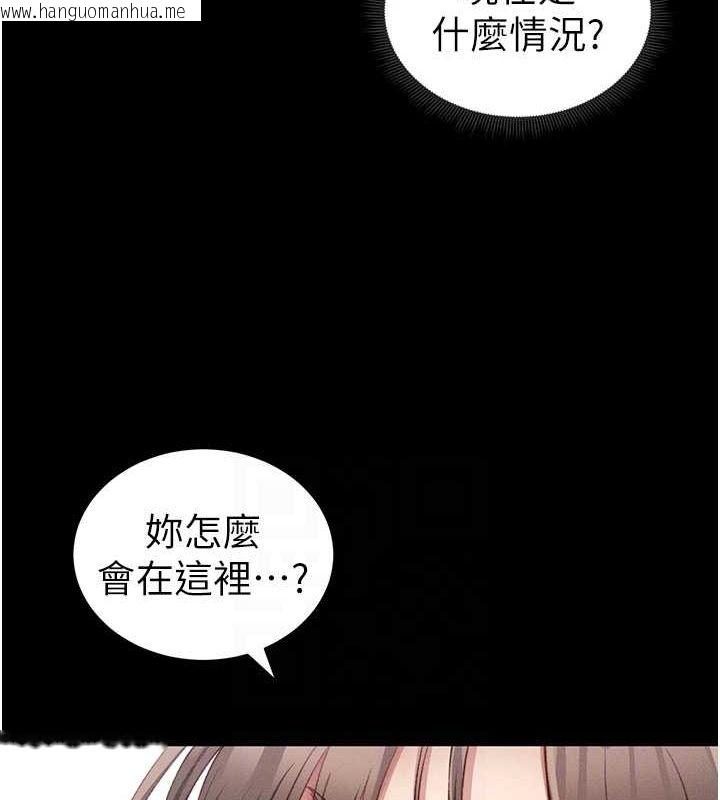 韩国漫画太妹攻略指南韩漫_太妹攻略指南-第16话-老师，救我!在线免费阅读-韩国漫画-第33张图片