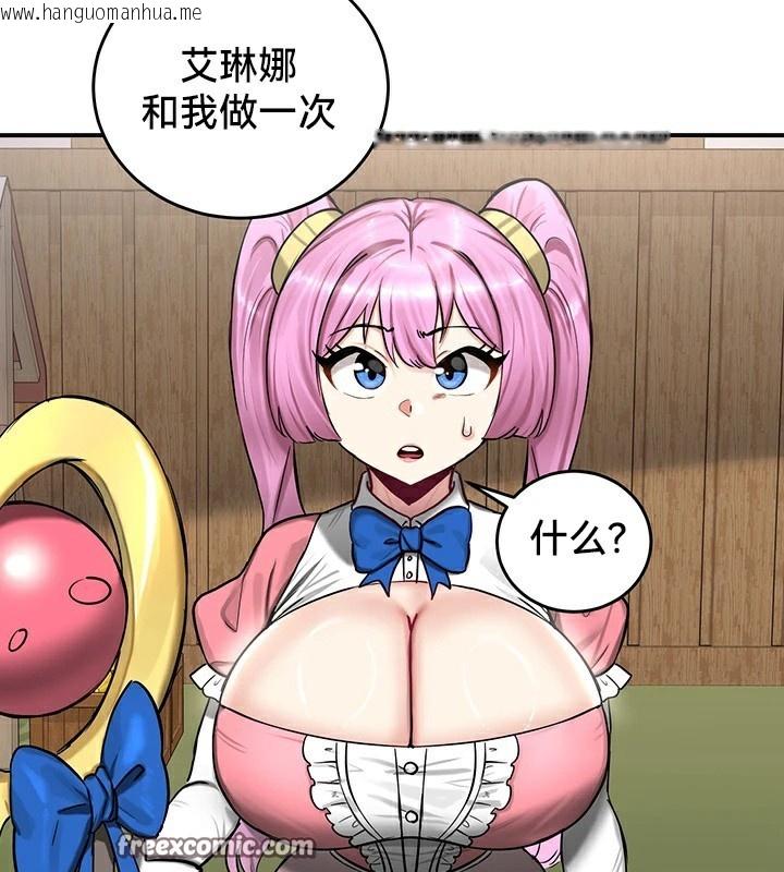 韩国漫画重生士兵的雌性征服日志!/异世界重生之后宫养成记韩漫_重生士兵的雌性征服日志!/异世界重生之后宫养成记-第57话在线免费阅读-韩国漫画-第45张图片