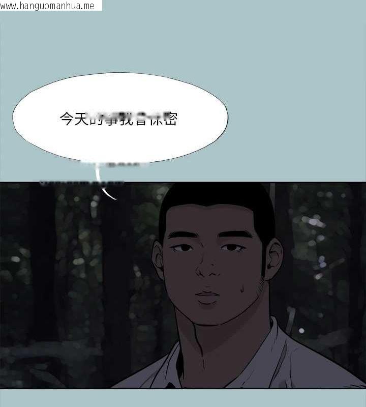 韩国漫画进击的巨根韩漫_进击的巨根-第35话-牺牲者在线免费阅读-韩国漫画-第54张图片