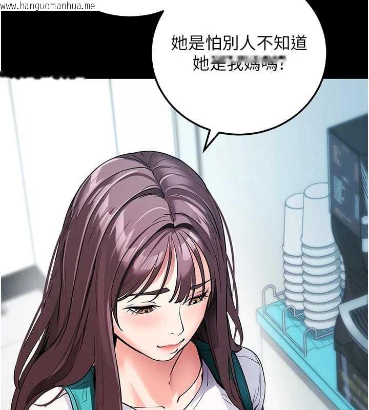 韩国漫画拜脱拜脱App韩漫_拜脱拜脱App-第8话-秀色可餐的性感人母在线免费阅读-韩国漫画-第161张图片