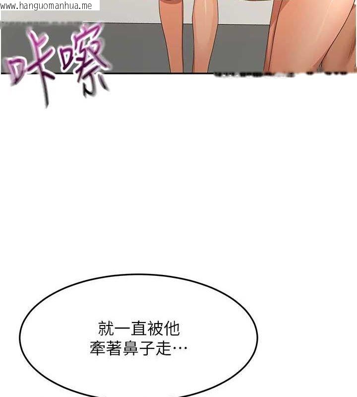 韩国漫画顶加套房的春天韩漫_顶加套房的春天-第12话-自由发挥的裸体拍摄在线免费阅读-韩国漫画-第172张图片