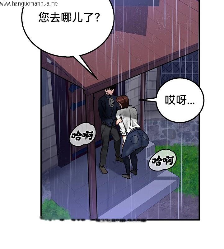 韩国漫画重生士兵的雌性征服日志!/异世界重生之后宫养成记韩漫_重生士兵的雌性征服日志!/异世界重生之后宫养成记-第57话在线免费阅读-韩国漫画-第95张图片