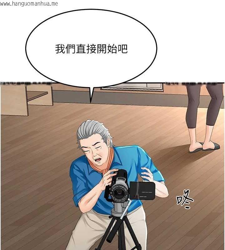 韩国漫画顶加套房的春天韩漫_顶加套房的春天-第12话-自由发挥的裸体拍摄在线免费阅读-韩国漫画-第48张图片