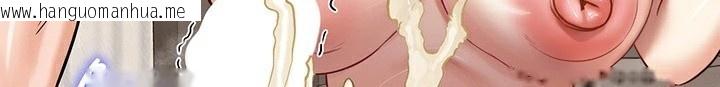韩国漫画重生士兵的雌性征服日志!/异世界重生之后宫养成记韩漫_重生士兵的雌性征服日志!/异世界重生之后宫养成记-第58话在线免费阅读-韩国漫画-第63张图片
