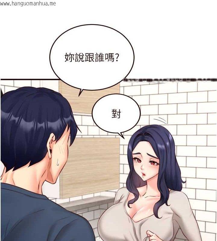 韩国漫画熟女自助餐韩漫_熟女自助餐-第31话-请享用免费鲍鲍在线免费阅读-韩国漫画-第52张图片