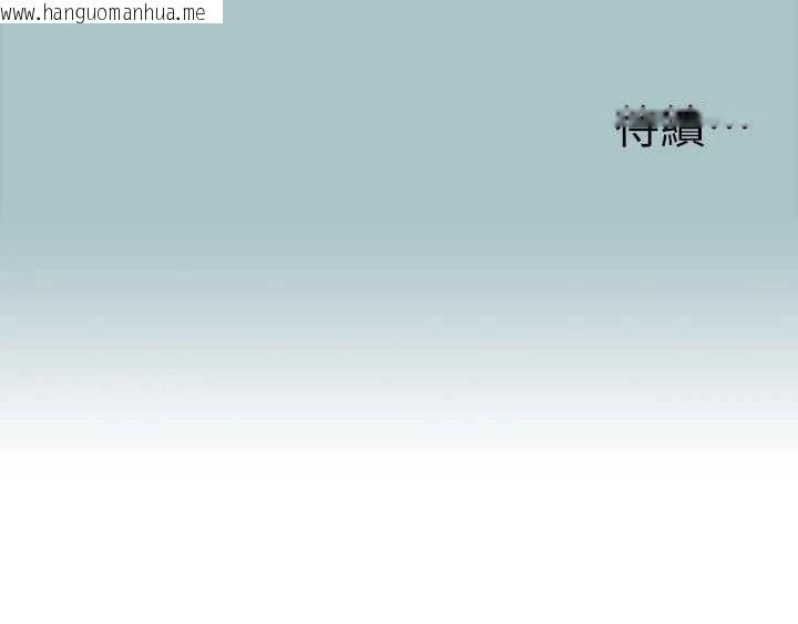 韩国漫画进击的巨根韩漫_进击的巨根-第35话-牺牲者在线免费阅读-韩国漫画-第98张图片