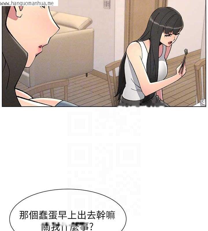 韩国漫画兄妹的秘密授课韩漫_兄妹的秘密授课-第52话-逃家开采纯洁处女鲍在线免费阅读-韩国漫画-第20张图片