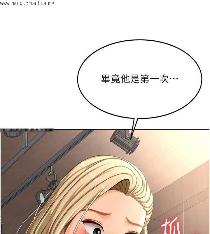 韩国漫画顶加套房的春天韩漫_顶加套房的春天-第12话-自由发挥的裸体拍摄在线免费阅读-韩国漫画-第99张图片