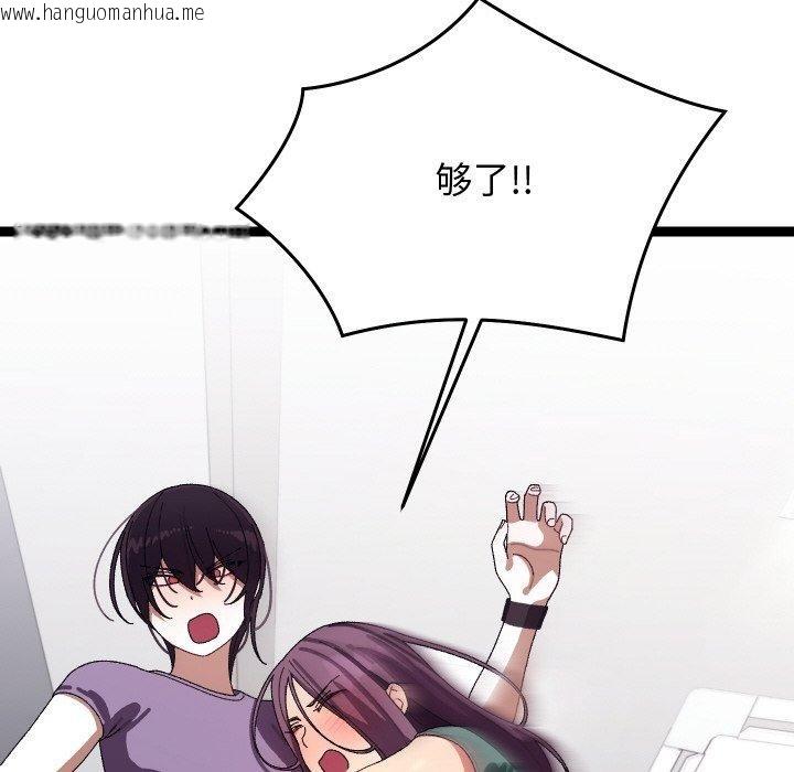 韩国漫画分身使我无限变强韩漫_分身使我无限变强-第9话在线免费阅读-韩国漫画-第18张图片