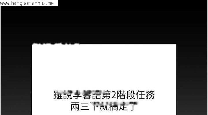 韩国漫画拜脱拜脱App韩漫_拜脱拜脱App-第8话-秀色可餐的性感人母在线免费阅读-韩国漫画-第38张图片