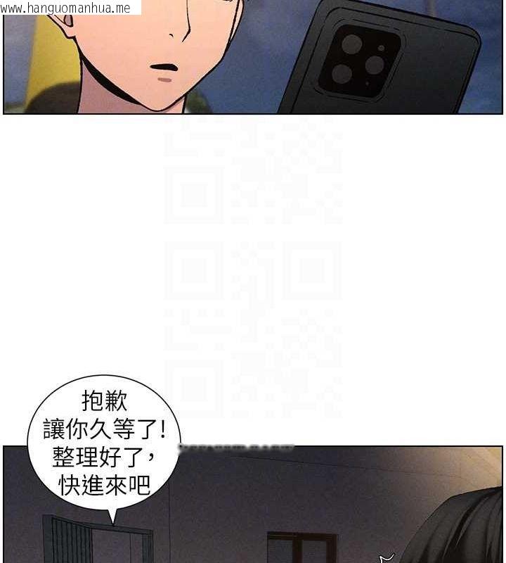 韩国漫画兄妹的秘密授课韩漫_兄妹的秘密授课-第52话-逃家开采纯洁处女鲍在线免费阅读-韩国漫画-第109张图片