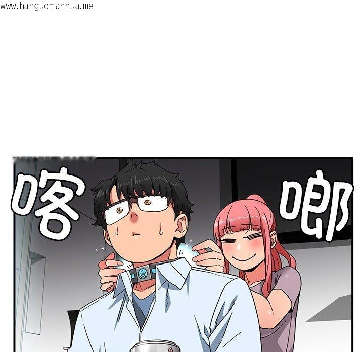 韩国漫画她的直播间韩漫_她的直播间-第5话在线免费阅读-韩国漫画-第103张图片