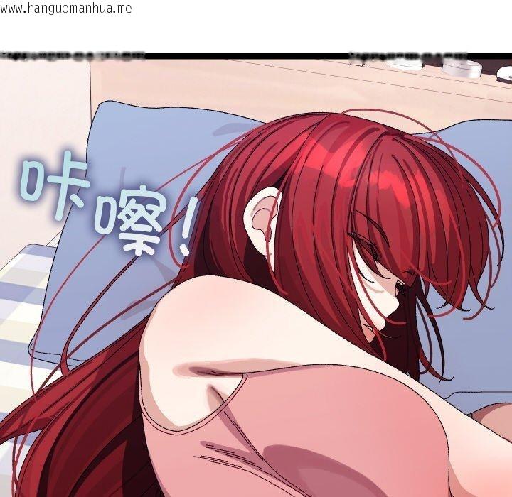 韩国漫画分身使我无限变强韩漫_分身使我无限变强-第9话在线免费阅读-韩国漫画-第118张图片