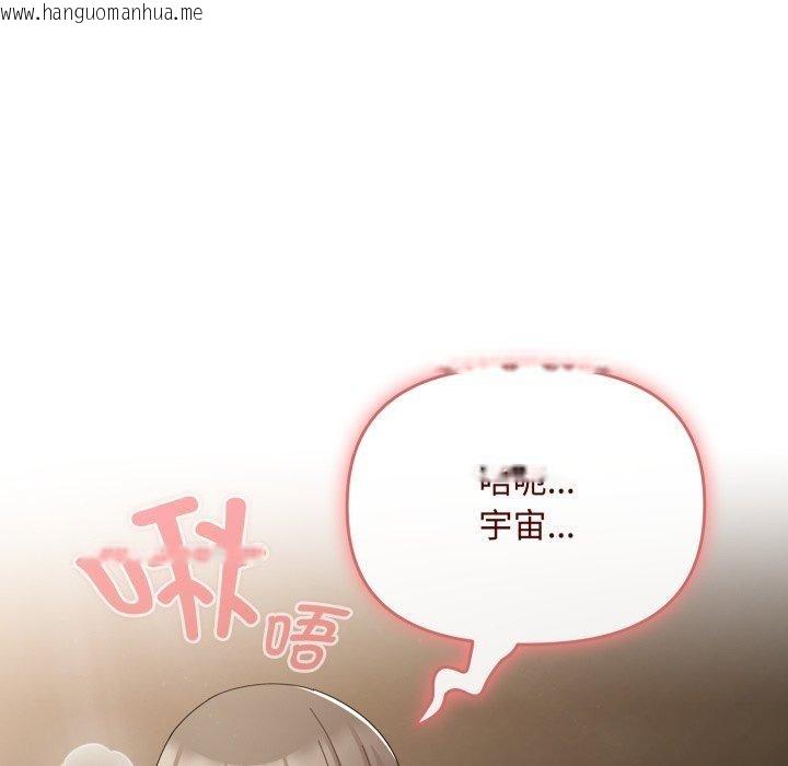 韩国漫画爱上你也好韩漫_爱上你也好-第8话在线免费阅读-韩国漫画-第38张图片
