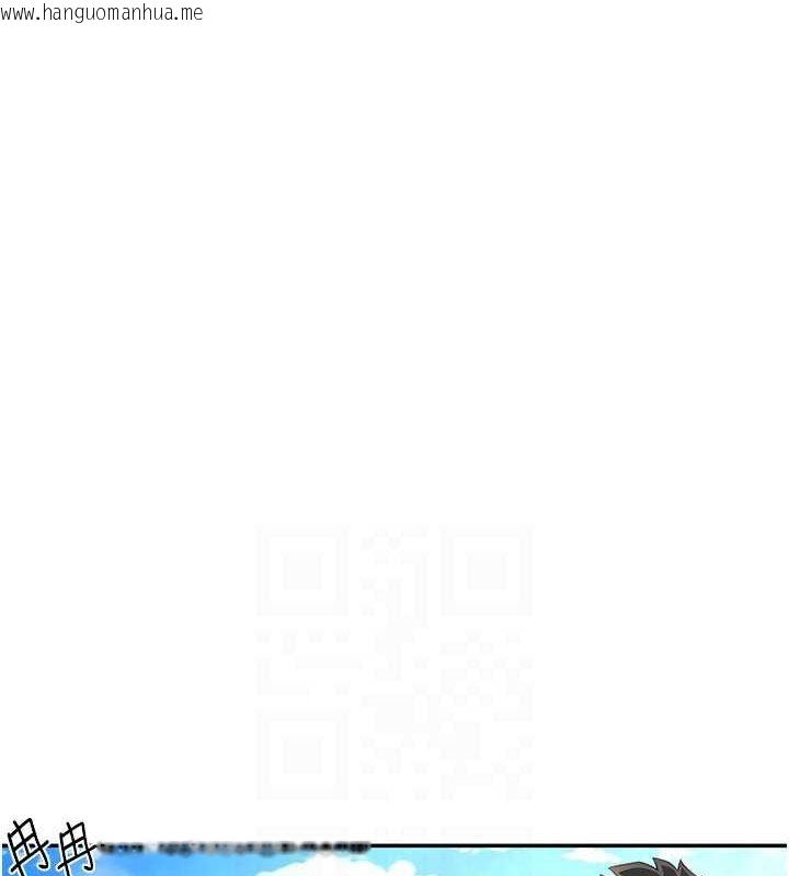 韩国漫画顶加套房的春天韩漫_顶加套房的春天-第12话-自由发挥的裸体拍摄在线免费阅读-韩国漫画-第29张图片