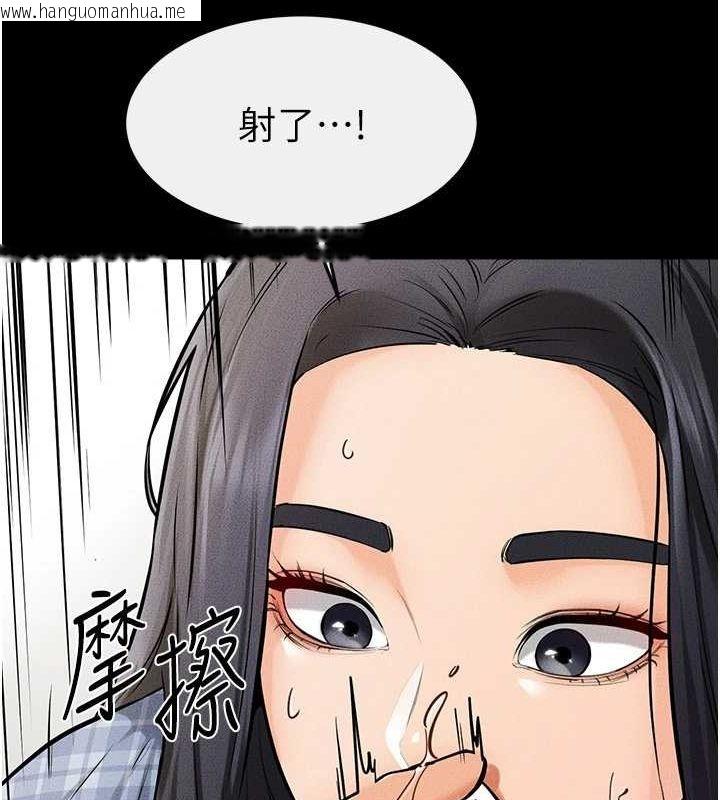 韩国漫画继母与继姐韩漫_继母与继姐-第66话-哥哥有我就够了在线免费阅读-韩国漫画-第51张图片