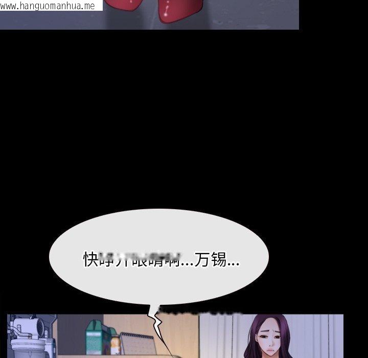 韩国漫画寻找初恋韩漫_寻找初恋-第45话在线免费阅读-韩国漫画-第5张图片