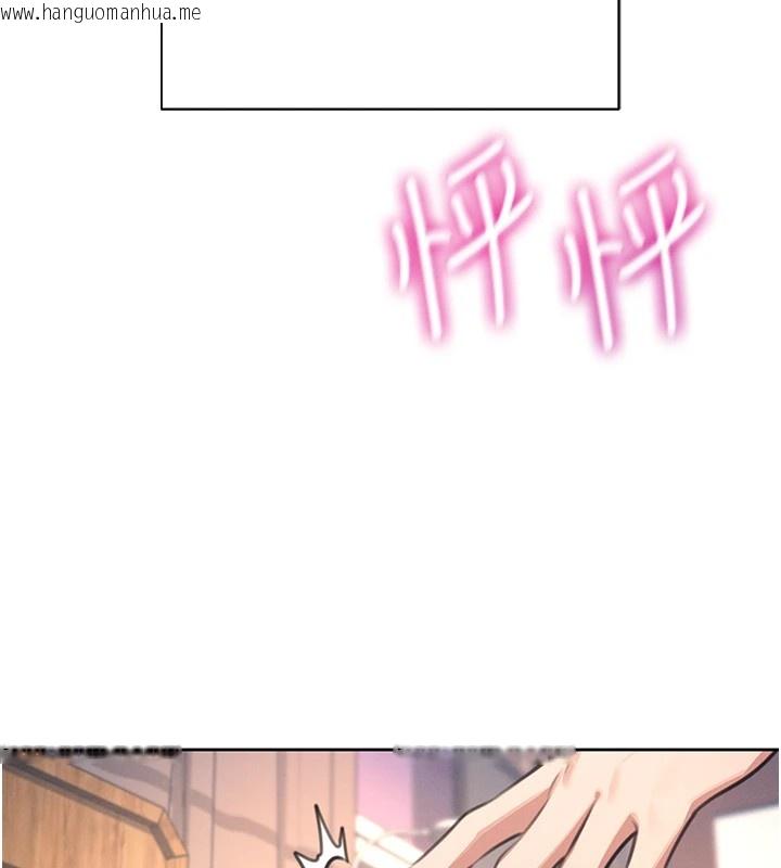 韩国漫画飞机杯女神连线中韩漫_飞机杯女神连线中-第1话-堪比真人的飞机杯在线免费阅读-韩国漫画-第110张图片