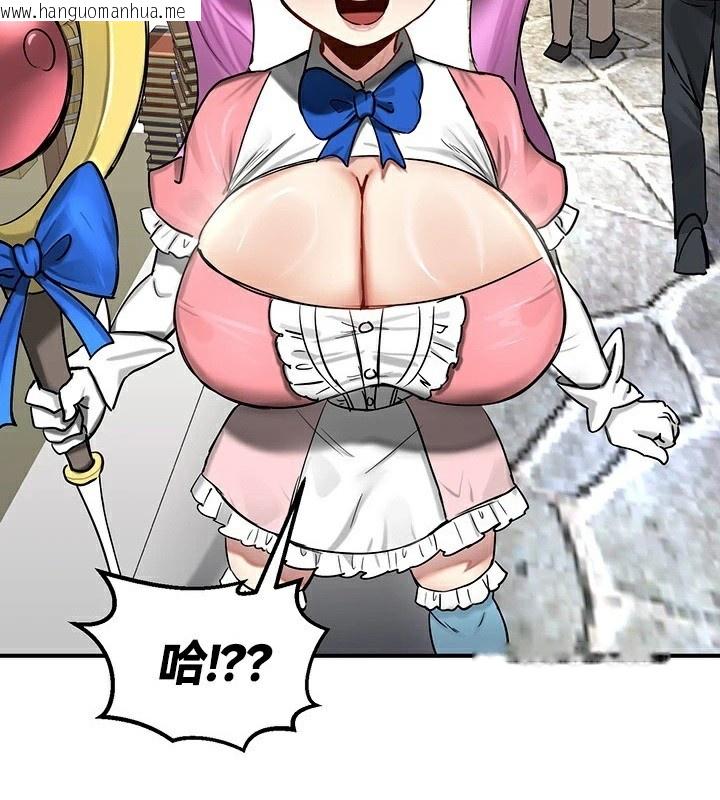 韩国漫画重生士兵的雌性征服日志!/异世界重生之后宫养成记韩漫_重生士兵的雌性征服日志!/异世界重生之后宫养成记-第56话在线免费阅读-韩国漫画-第137张图片