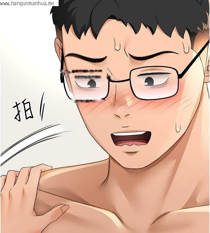 韩国漫画顶加套房的春天韩漫_顶加套房的春天-第12话-自由发挥的裸体拍摄在线免费阅读-韩国漫画-第22张图片