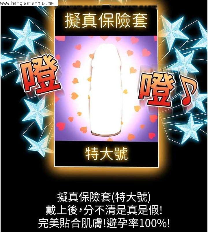 韩国漫画顶加套房的春天韩漫_顶加套房的春天-第12话-自由发挥的裸体拍摄在线免费阅读-韩国漫画-第130张图片