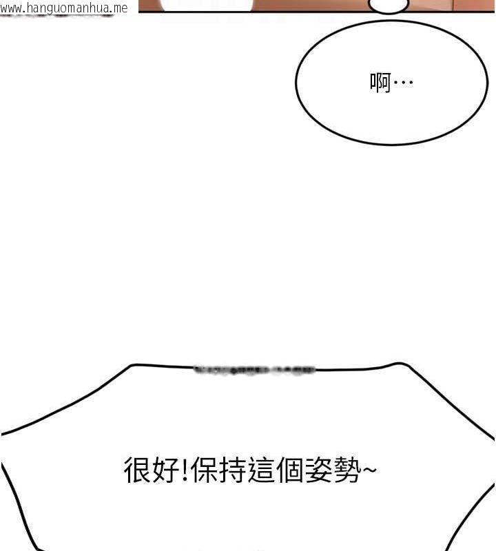 韩国漫画顶加套房的春天韩漫_顶加套房的春天-第12话-自由发挥的裸体拍摄在线免费阅读-韩国漫画-第91张图片