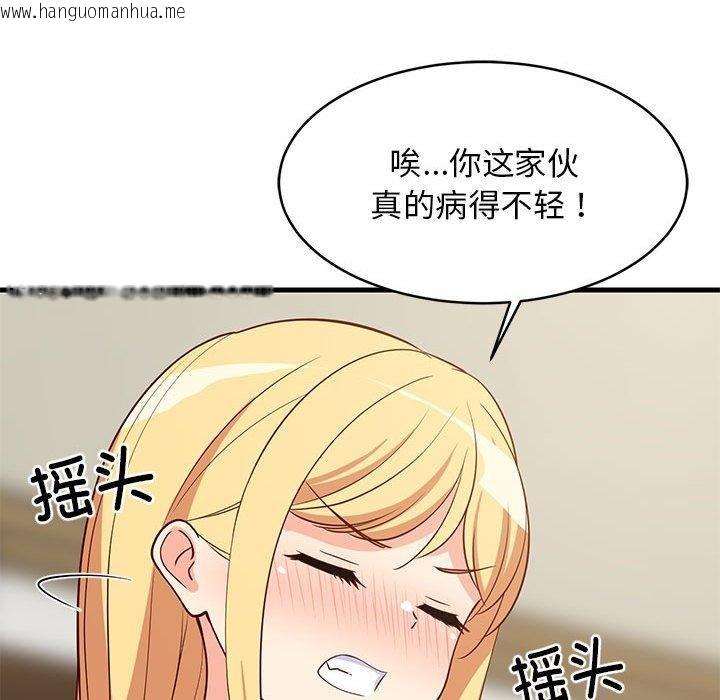 韩国漫画难缠姐妹偏要和我同居韩漫_难缠姐妹偏要和我同居-第38话在线免费阅读-韩国漫画-第87张图片