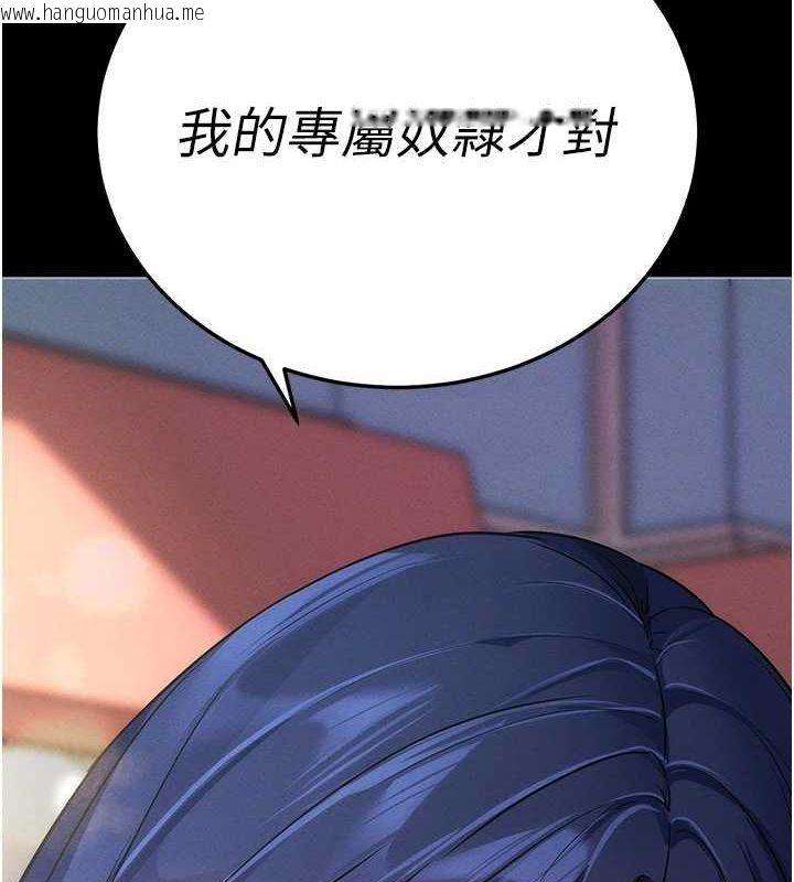 韩国漫画拜脱拜脱App韩漫_拜脱拜脱App-第8话-秀色可餐的性感人母在线免费阅读-韩国漫画-第4张图片
