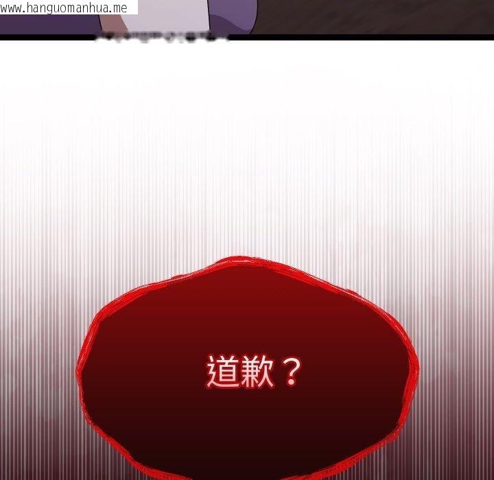 韩国漫画分身使我无限变强韩漫_分身使我无限变强-第9话在线免费阅读-韩国漫画-第48张图片