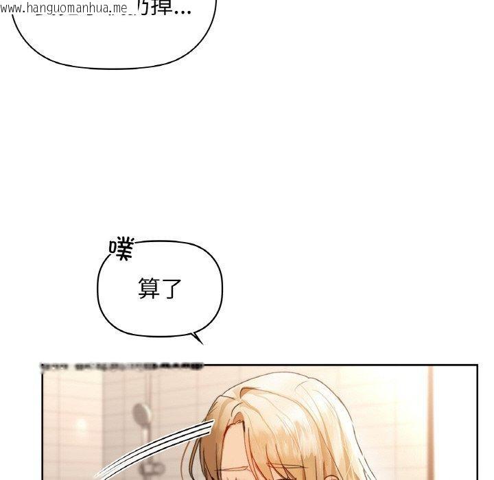 韩国漫画咖啡因韩漫_咖啡因-第54话在线免费阅读-韩国漫画-第104张图片