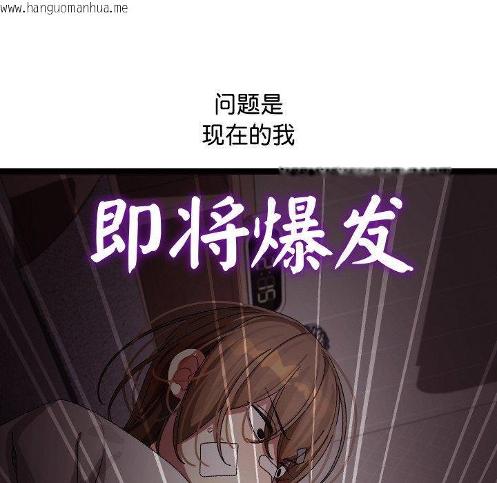 韩国漫画分身使我无限变强韩漫_分身使我无限变强-第9话在线免费阅读-韩国漫画-第96张图片
