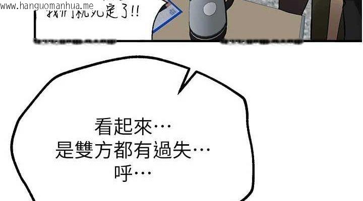 韩国漫画Beautiful-Days韩漫_Beautiful-Days-第27话-明明有穿内裤…却被看光了在线免费阅读-韩国漫画-第38张图片